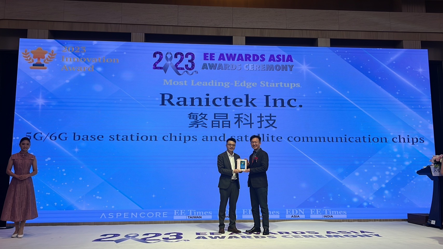 繁晶科技股份有限公司（Ranictek Inc.）