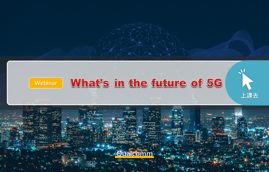 What's in the future of 5G? (Webinars)