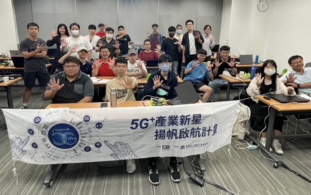 【5G+快訊】《5G智慧應用實作系列課活動 》圓滿結業